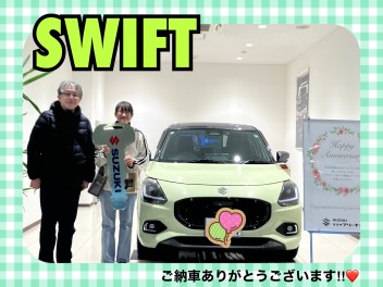 新型スイフト納車式